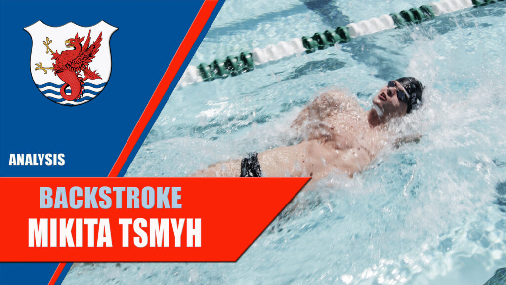 backstroke swim technique Mikita Tsmyh
